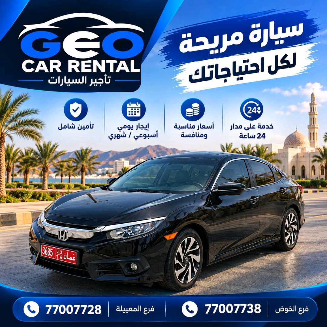 هوندا سيفيك 2017