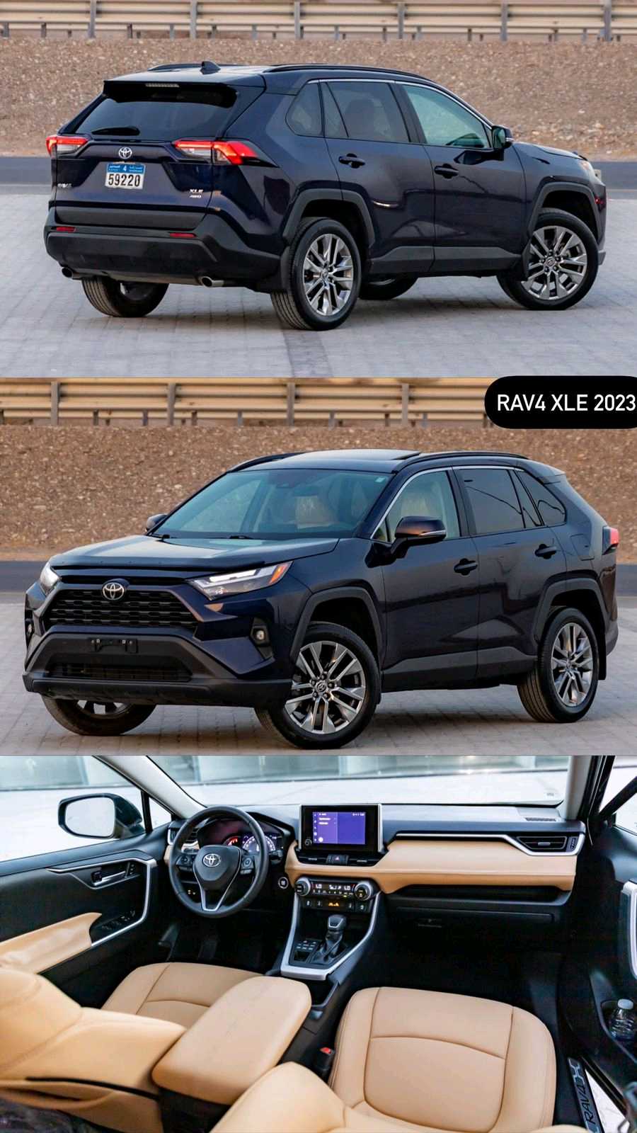 تويوتا رافور XLE 2023