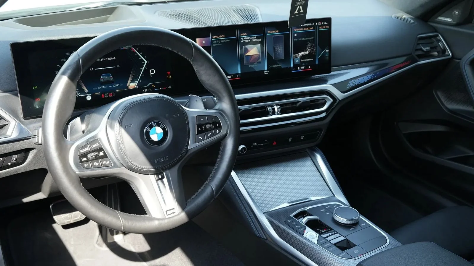 بي أم دبليو 2 SERIES 2024