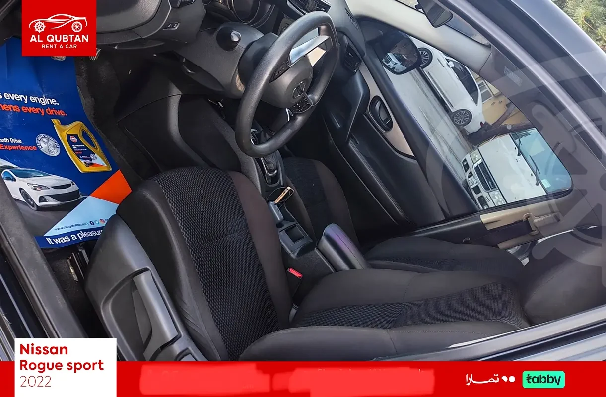 NISSAN ROGUE 2022