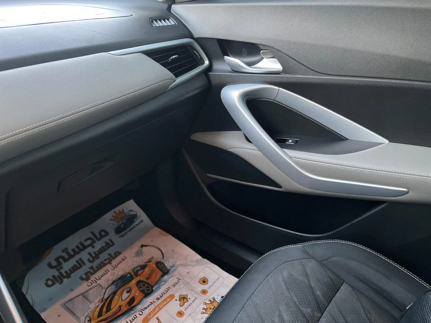 CHEVROLET GROOVE 2023