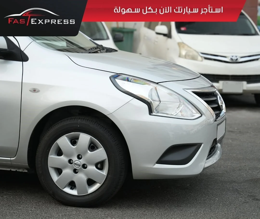 نيسان صني 2024