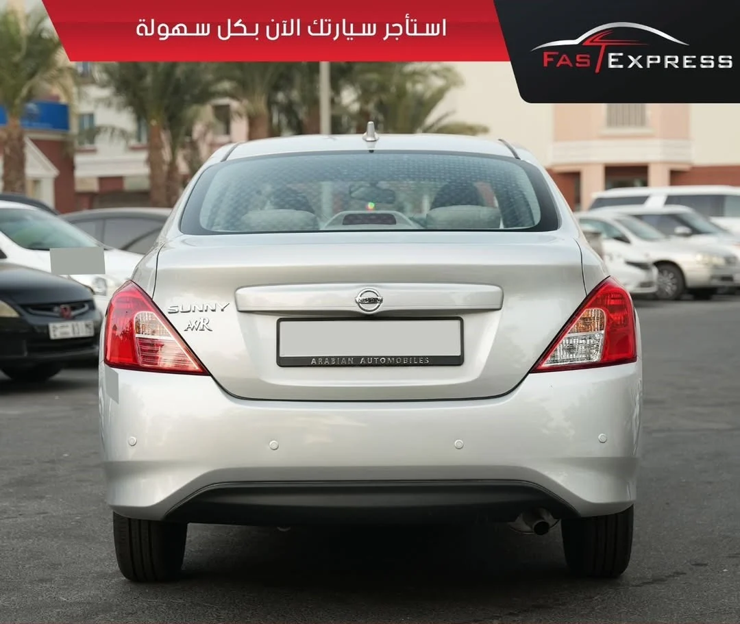 نيسان صني 2024