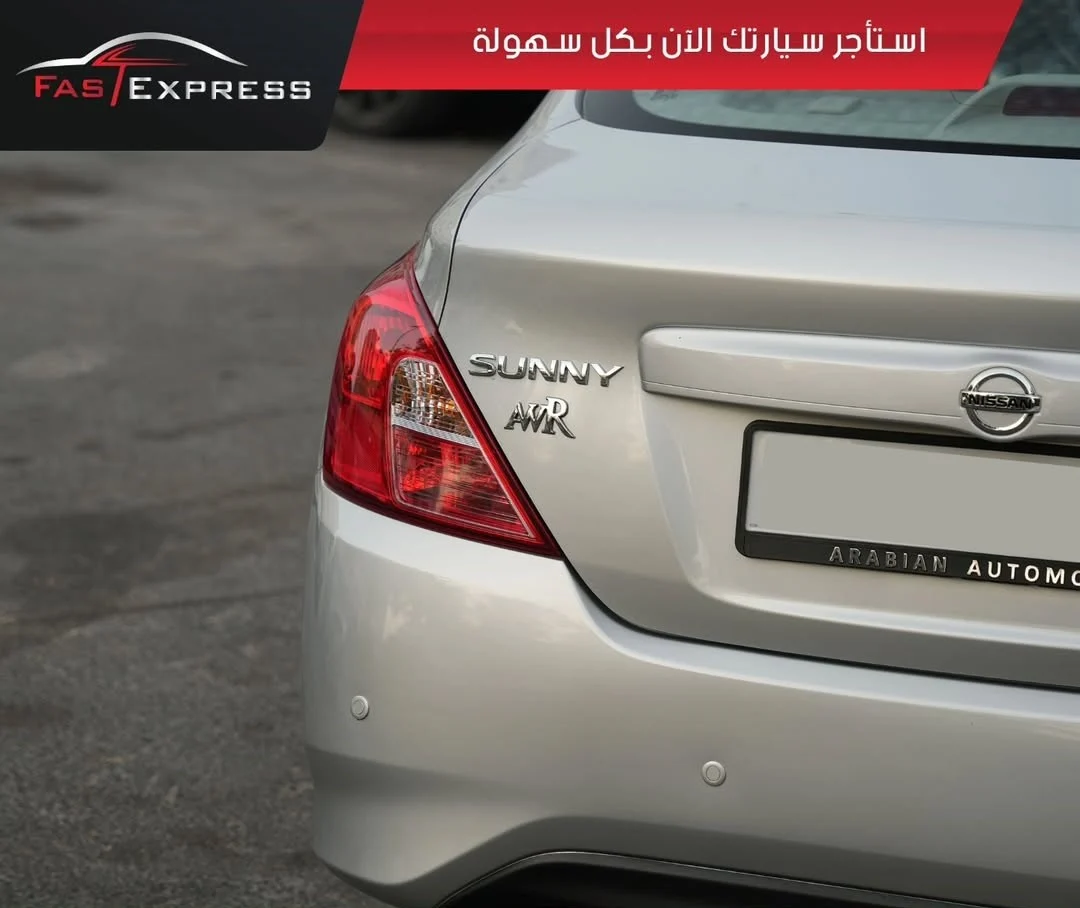 نيسان صني 2024