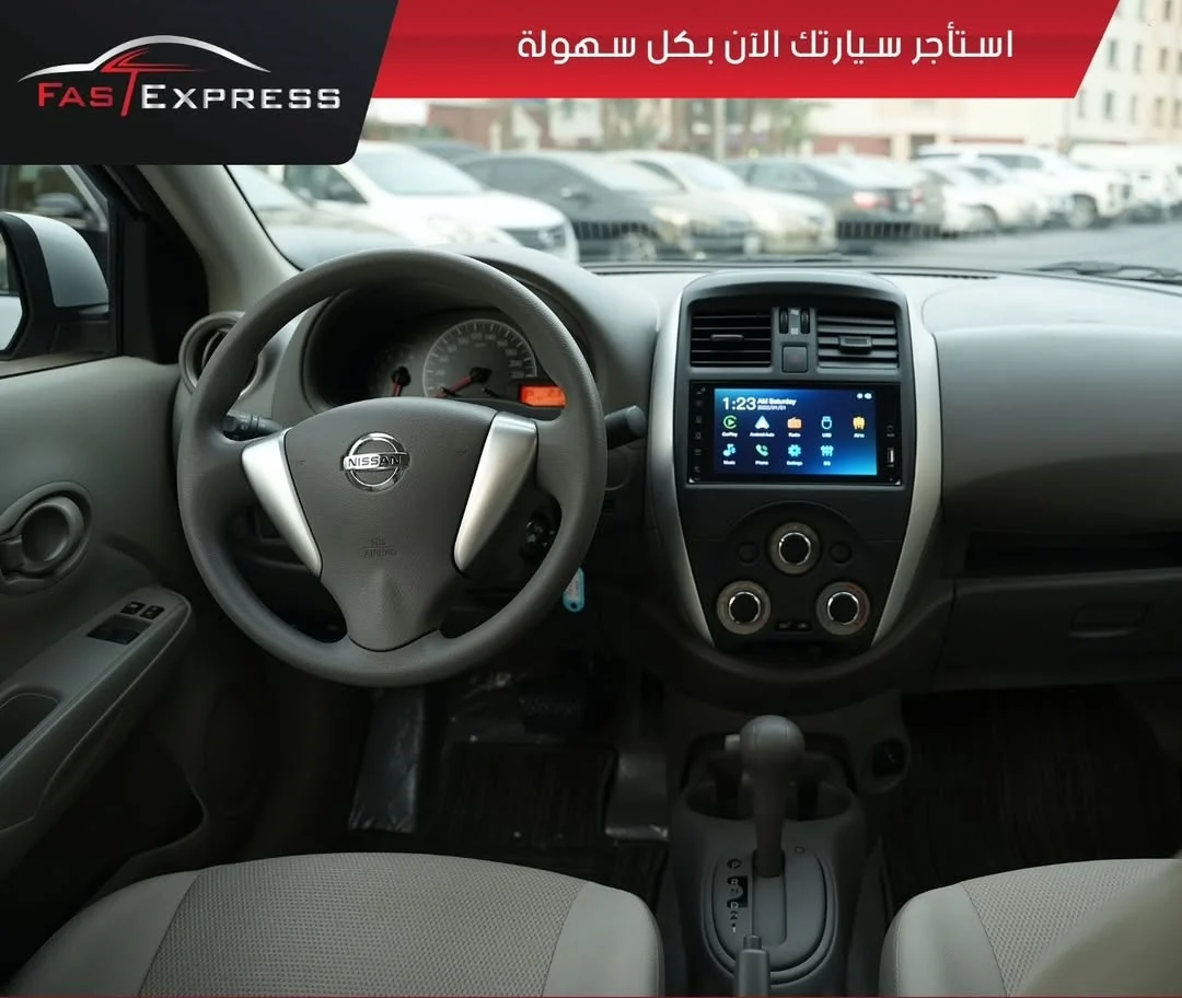 نيسان صني 2024