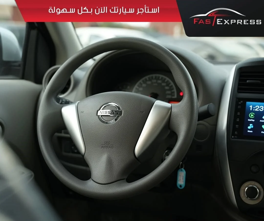 نيسان صني 2024