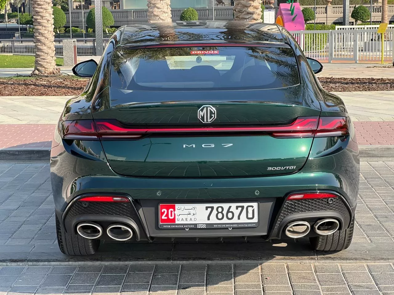 MG 7 2025