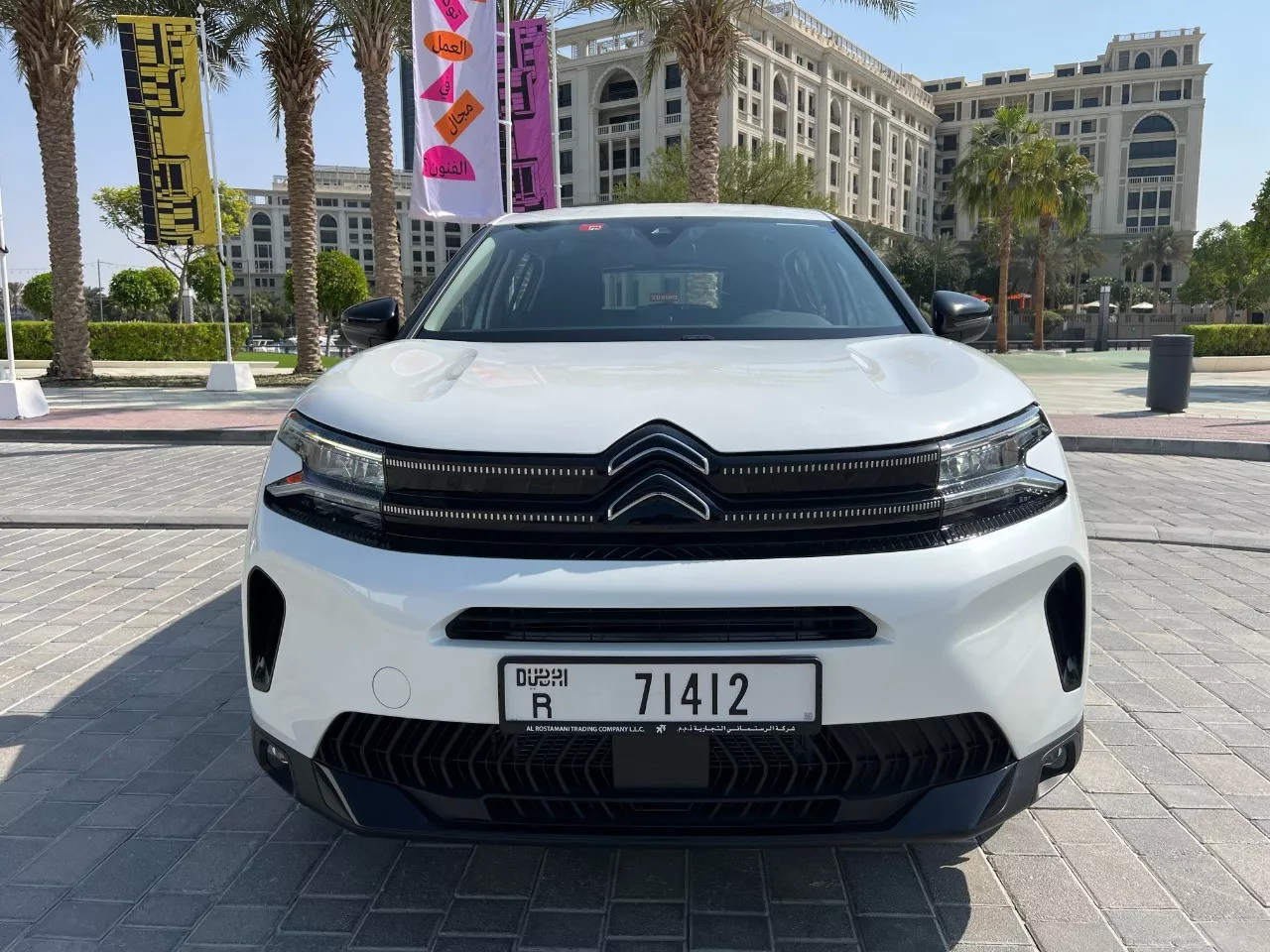 سيتروين C5 2023