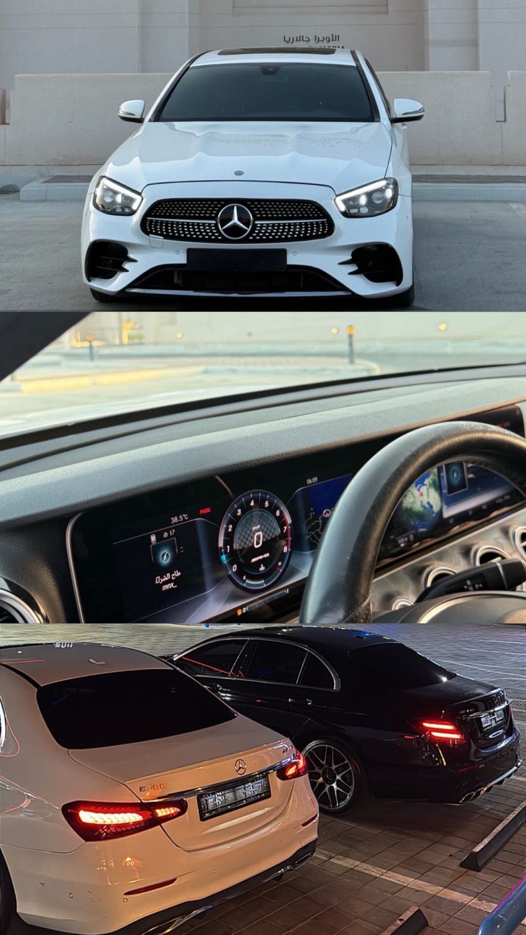 مرسيدس E Class 2022