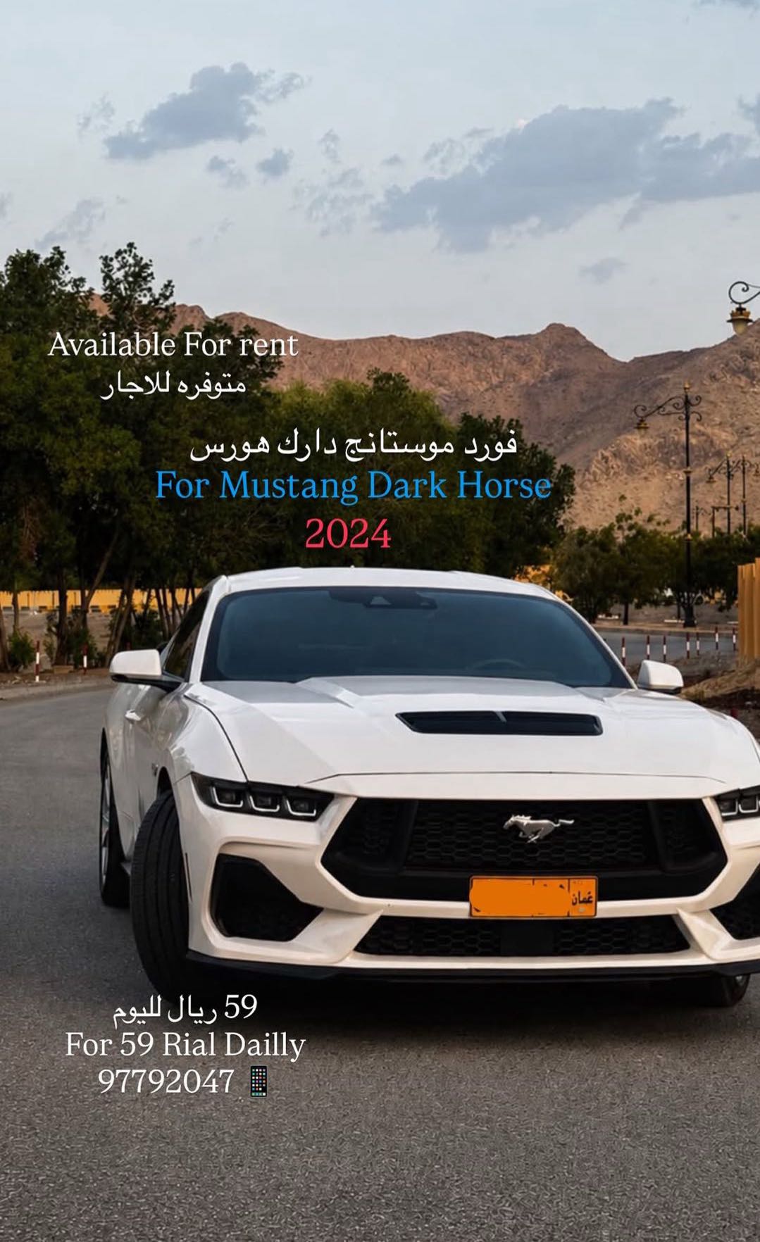 فورد موستانج 2026
