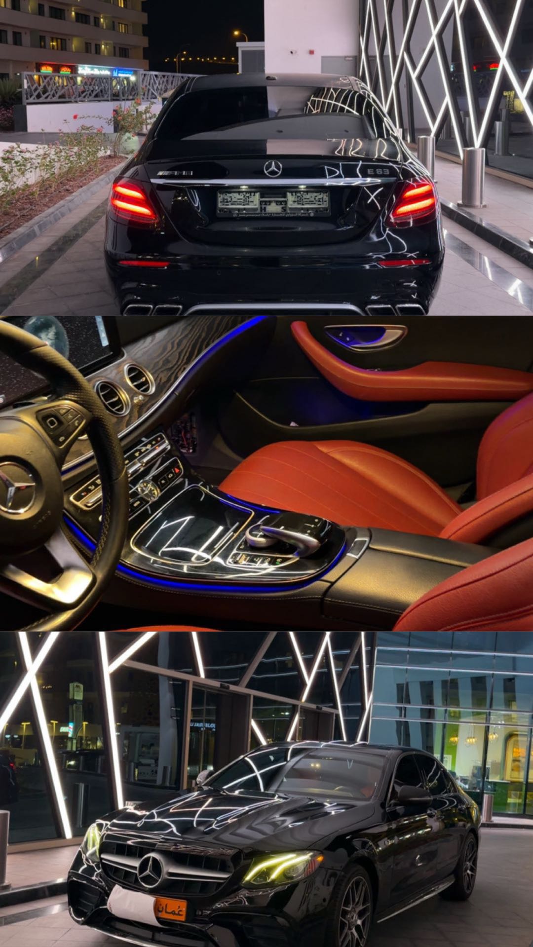 مرسيدس E Class 2020