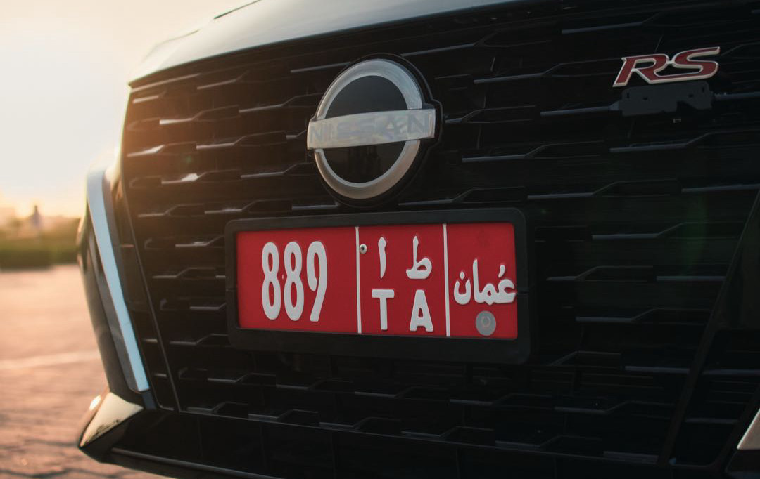 نيسان التيما 2026