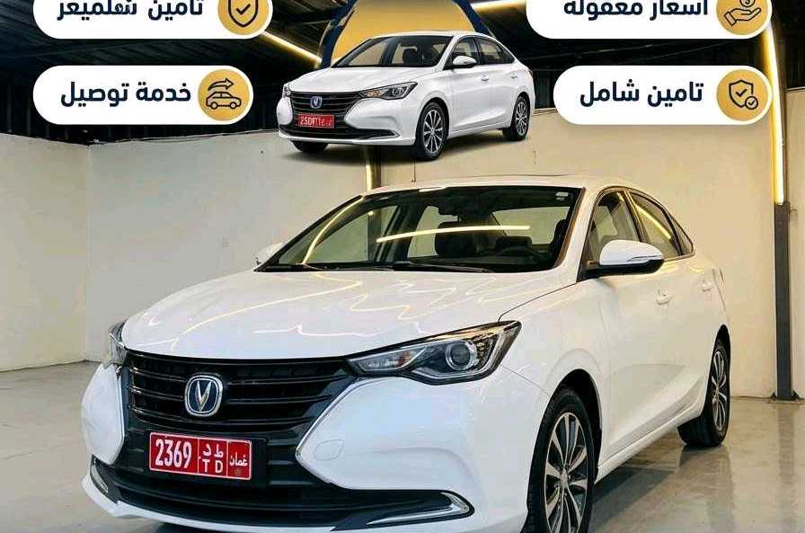 تشانجان السفن 2025