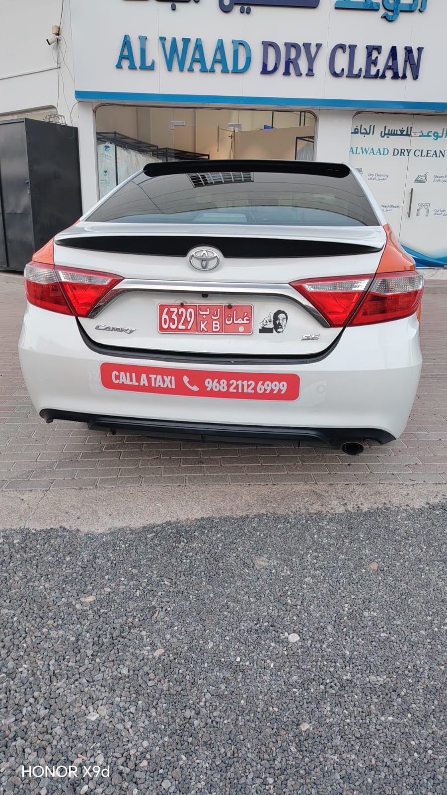 Car Image 2016 TOYOTA CAMRY SE