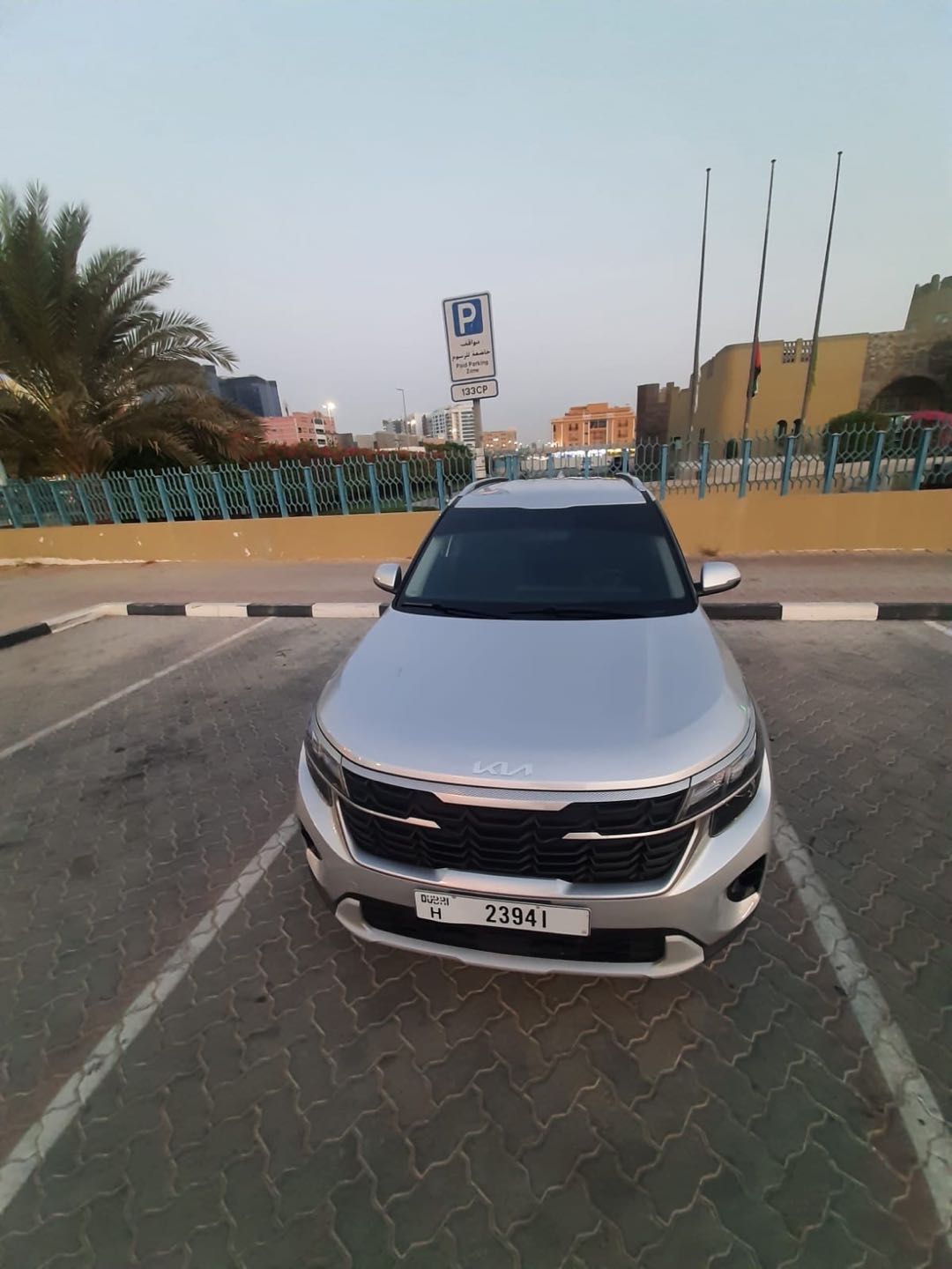 KIA SELTOS 2026