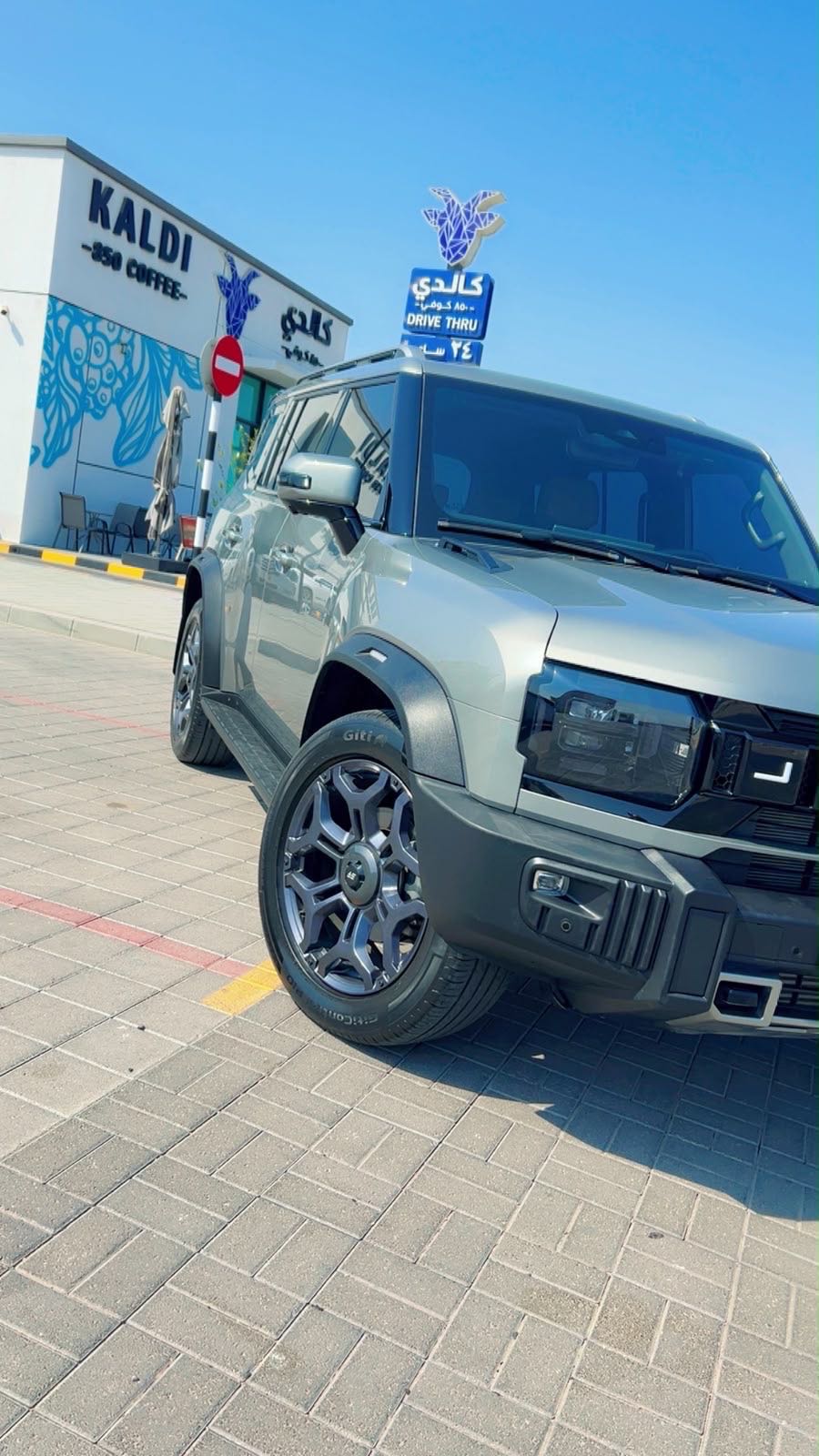 جيتور T2 2025