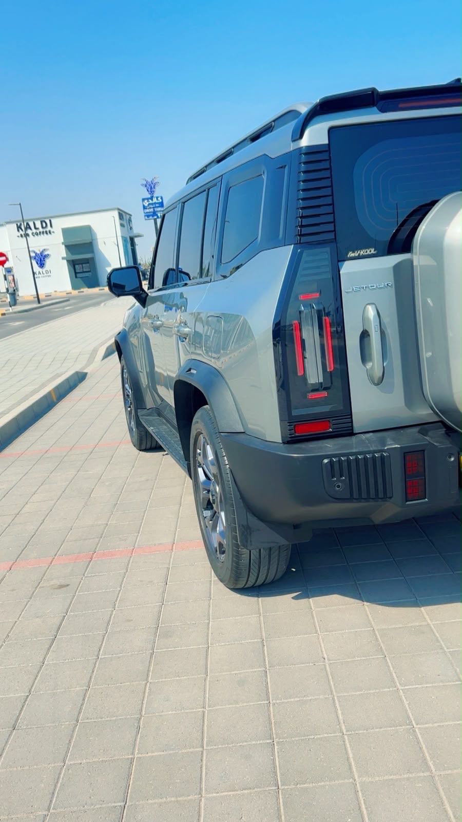 جيتور T2 2025