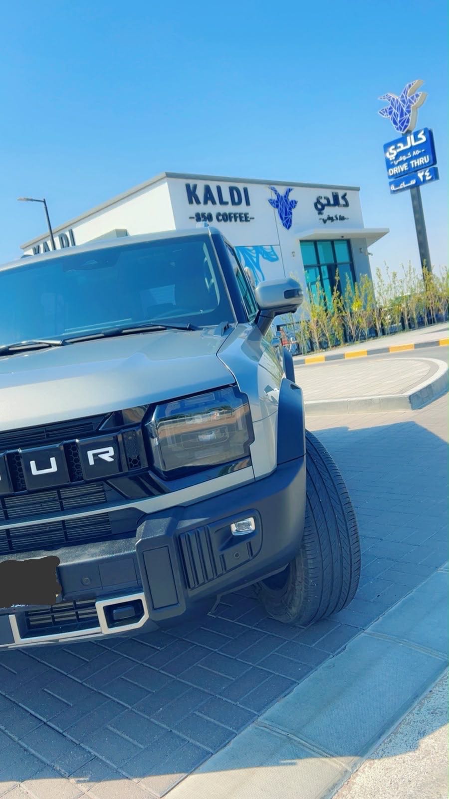 جيتور T2 2025