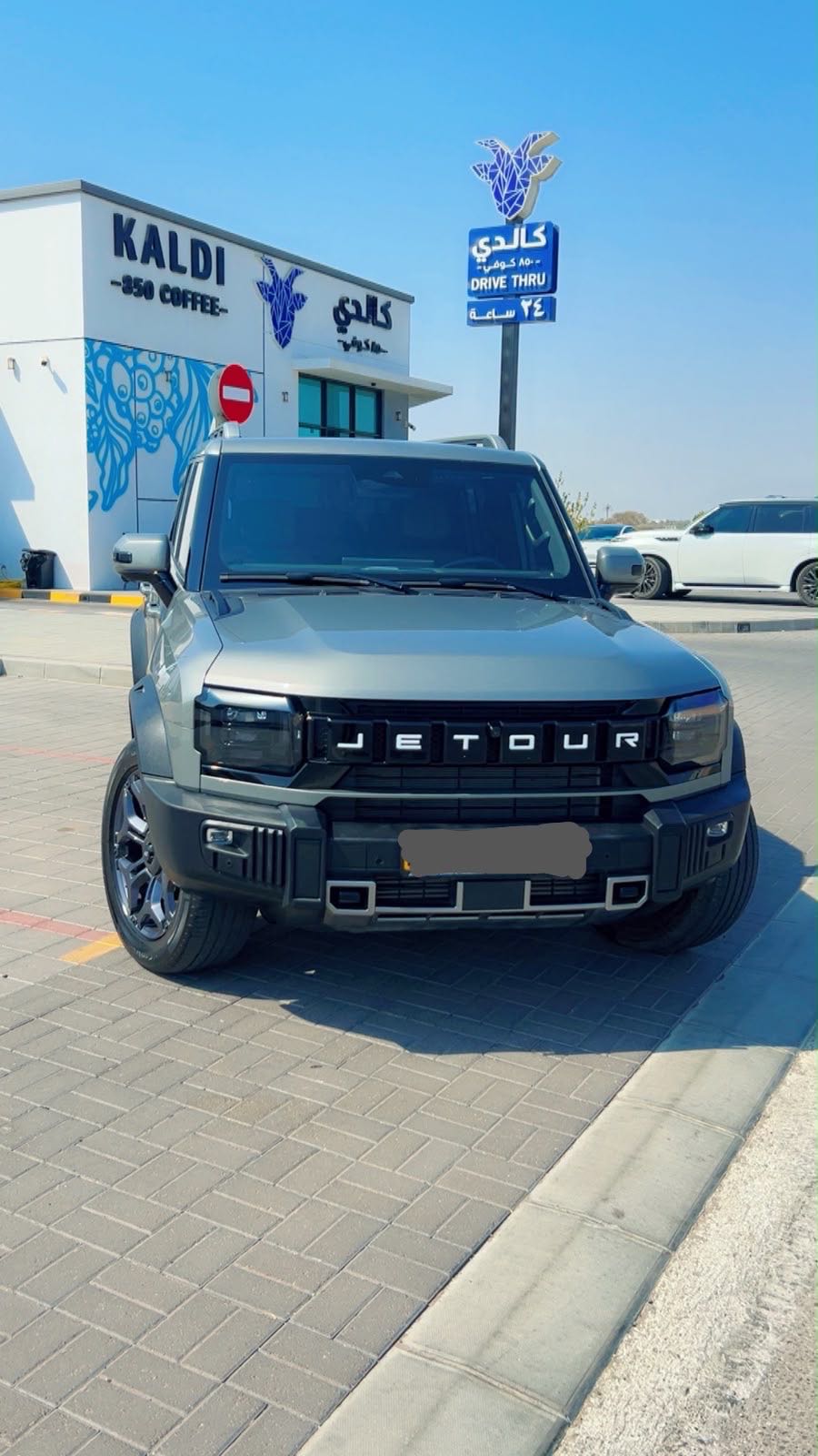 جيتور T2 2025