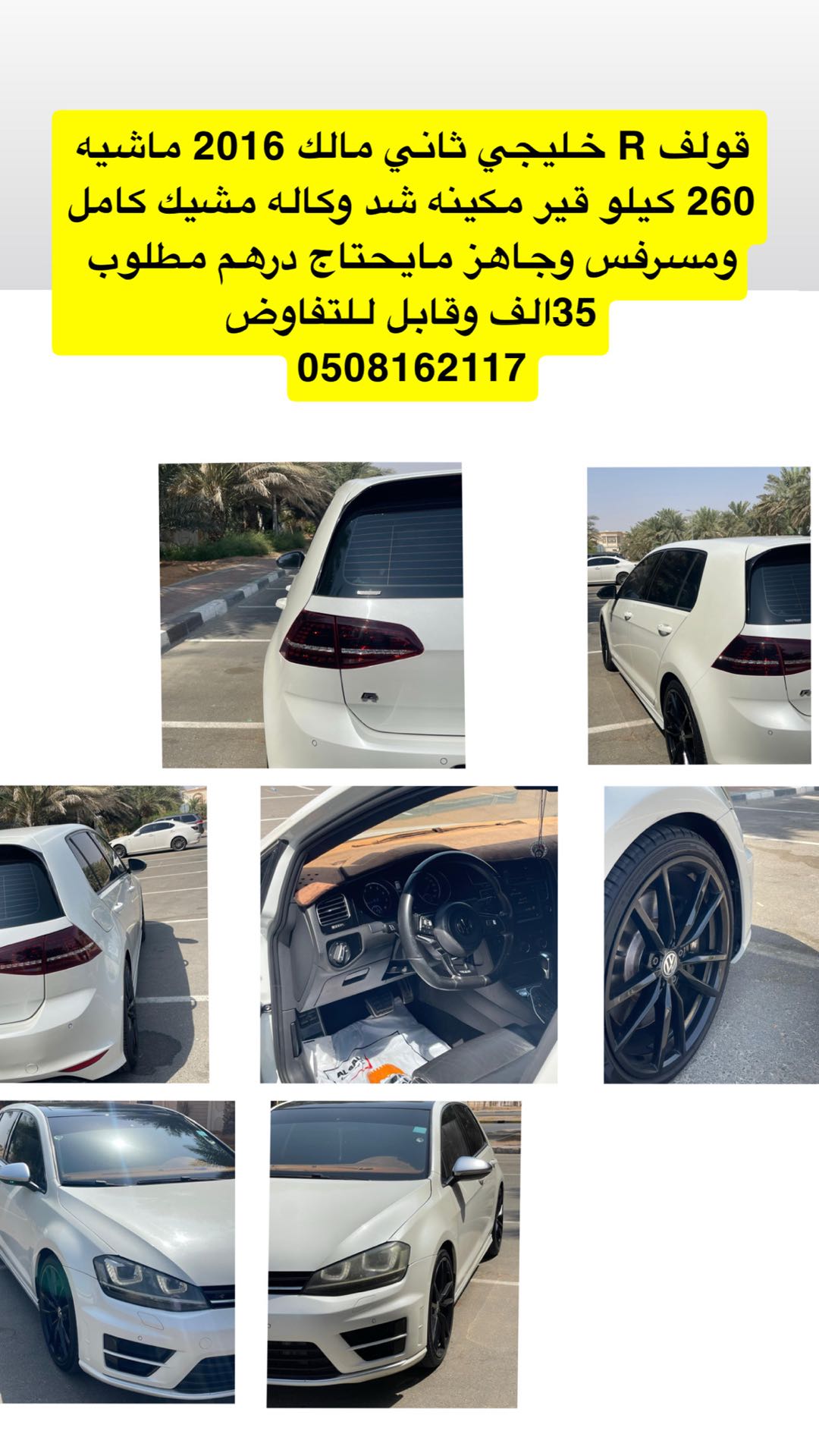 Car Image 2016 VOLKSWAGEN GOLF GTI