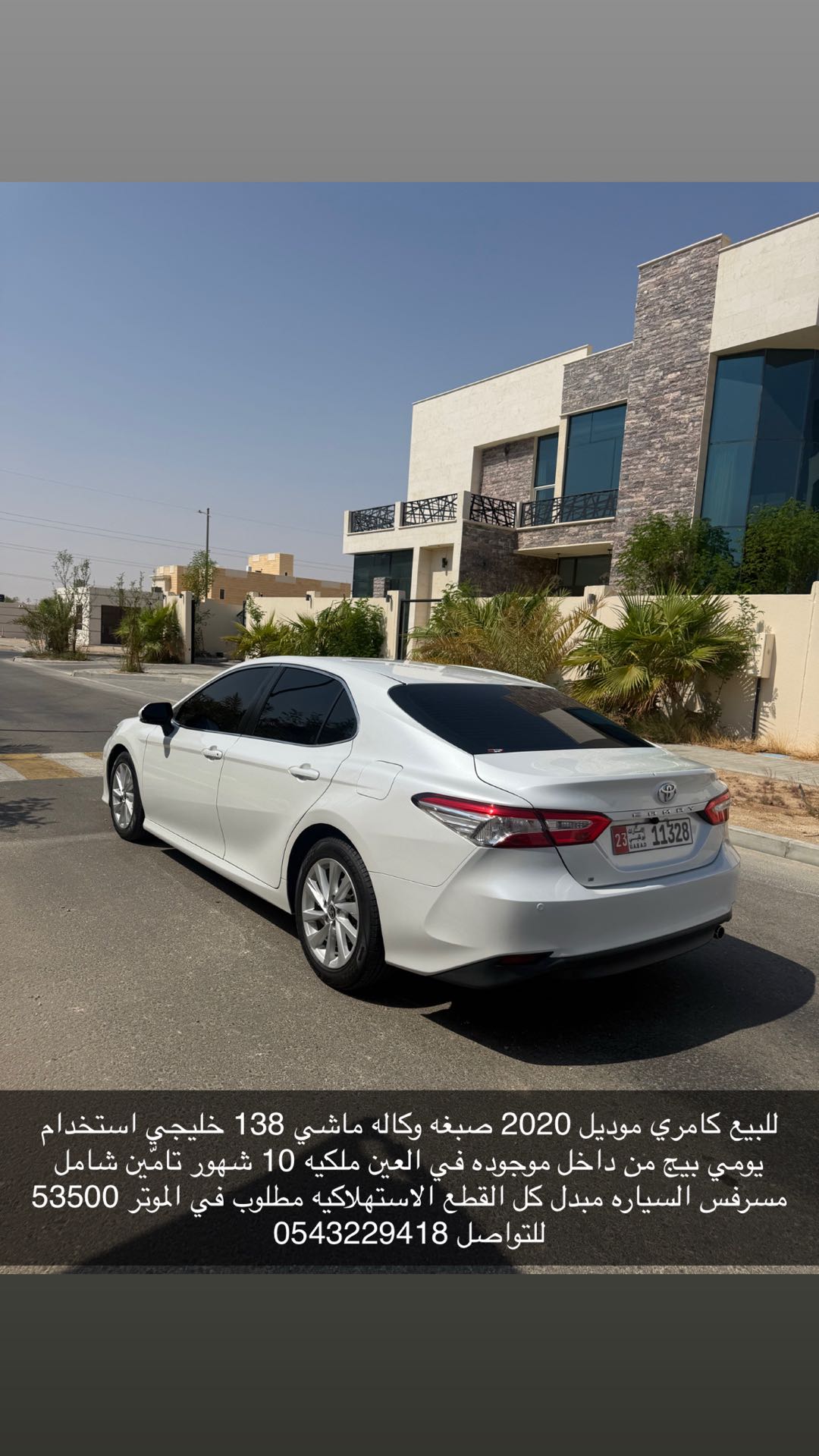 Car Image 2020 TOYOTA CAMRY LE