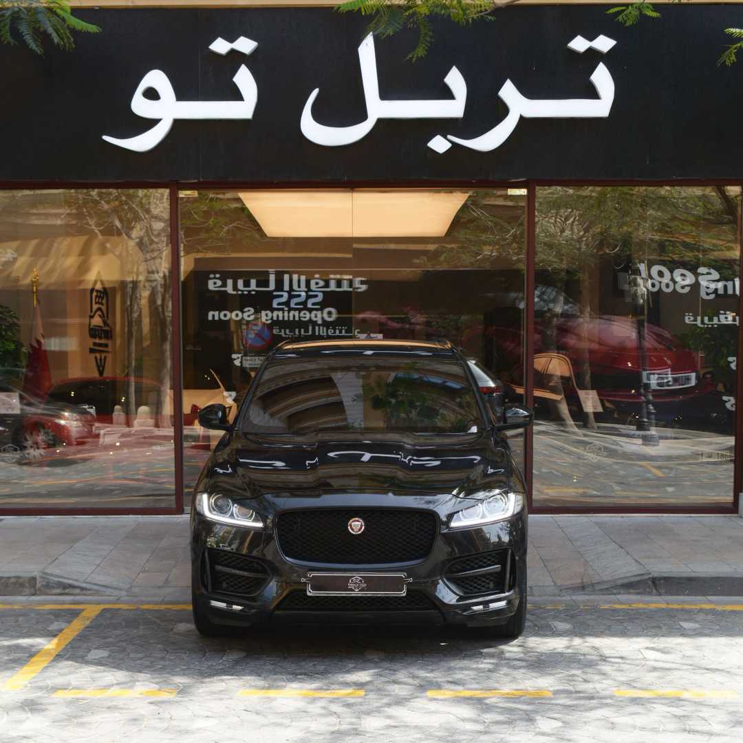 Car Image 2020 JAGUAR F-PACE SVR