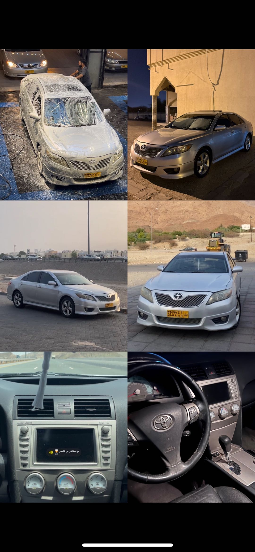Car Image 2010 TOYOTA CAMRY SE