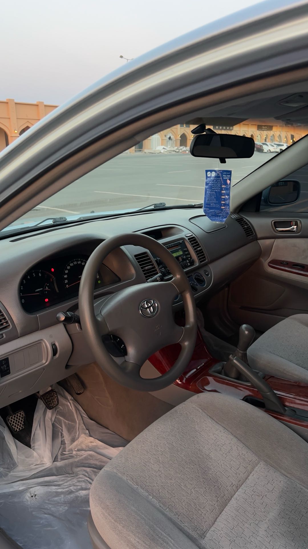 Car Image 2005 TOYOTA CAMRY GL