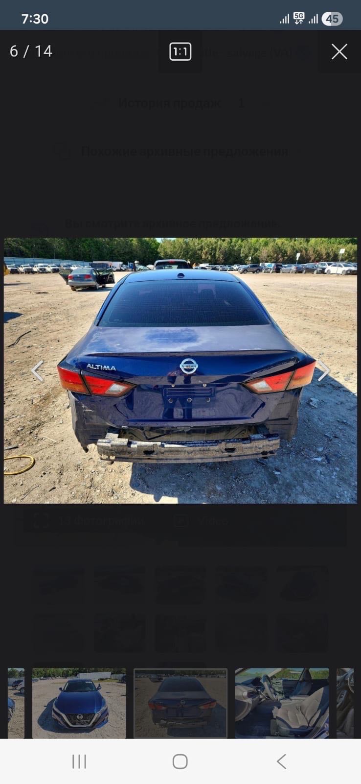 Car Image 2019 NISSAN ALTIMA SR
