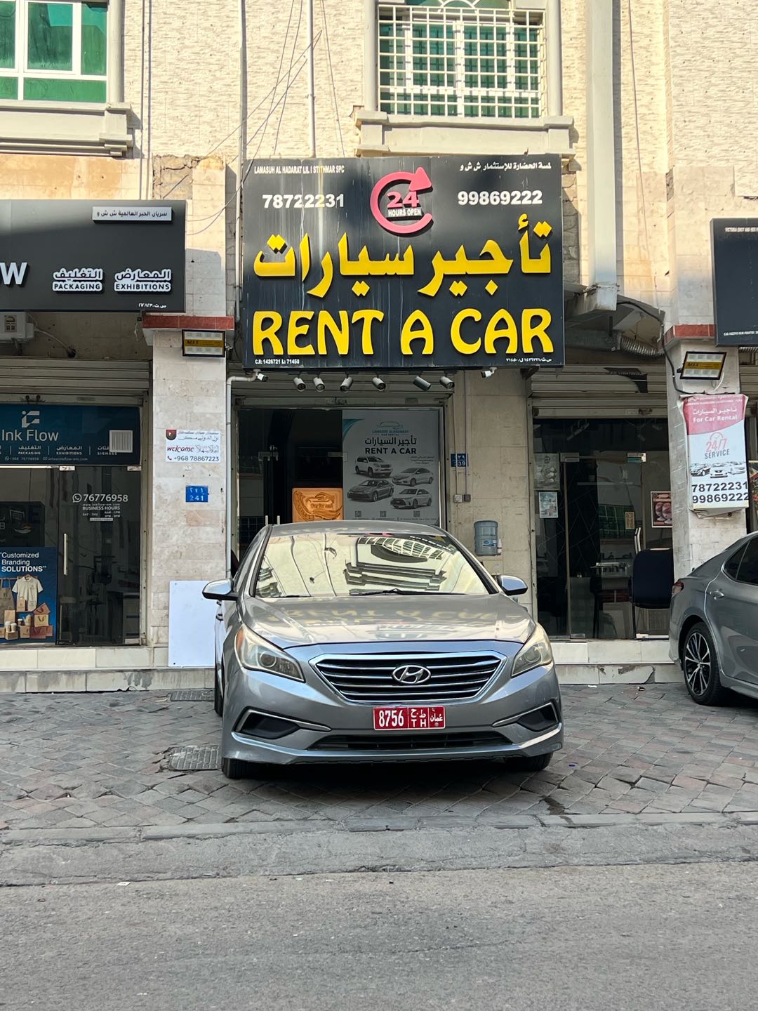 HYUNDAI SONATA 2016