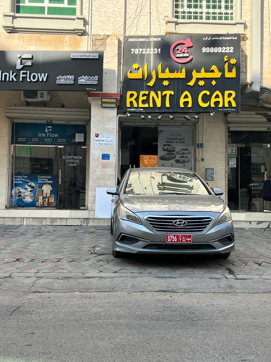 HYUNDAI SONATA 2016