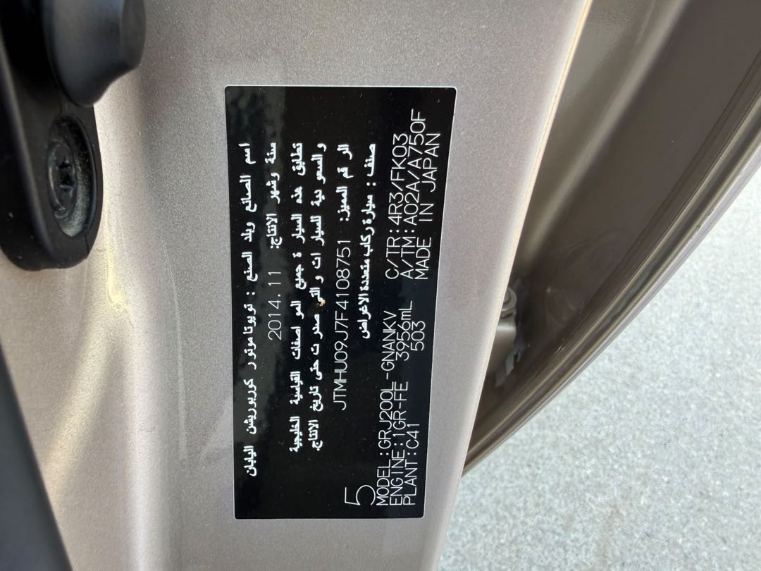 Car Image 2015 TOYOTA LAND CRUISER GXR 60th Anniversary