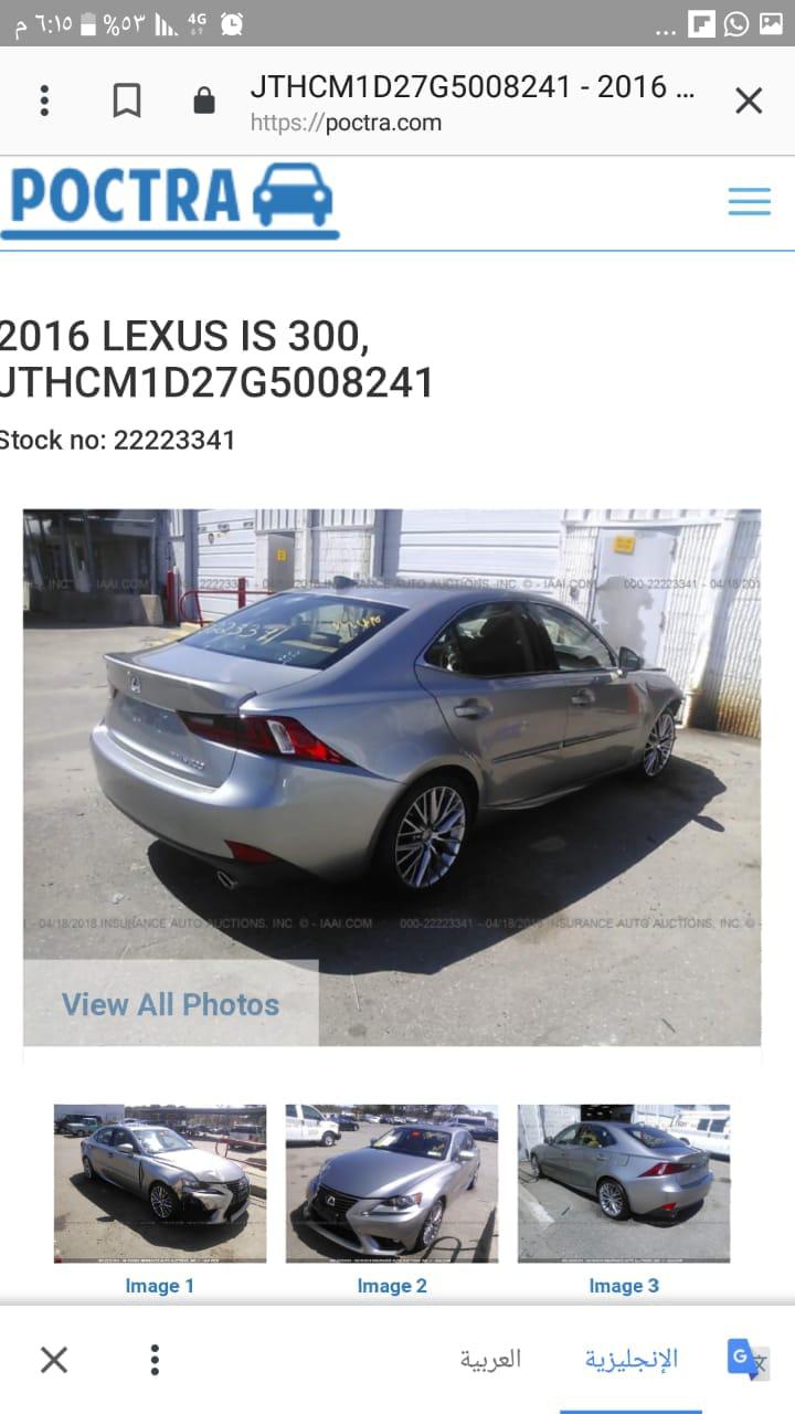 Car Image 2016 LEXUS IS 300