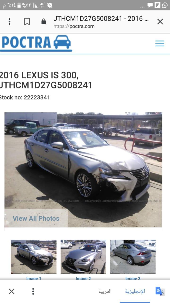 Car Image 2016 LEXUS IS 300