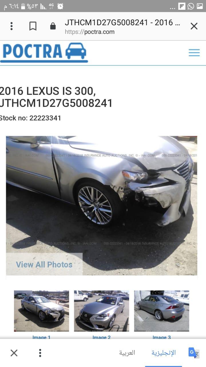 Car Image 2016 LEXUS IS 300