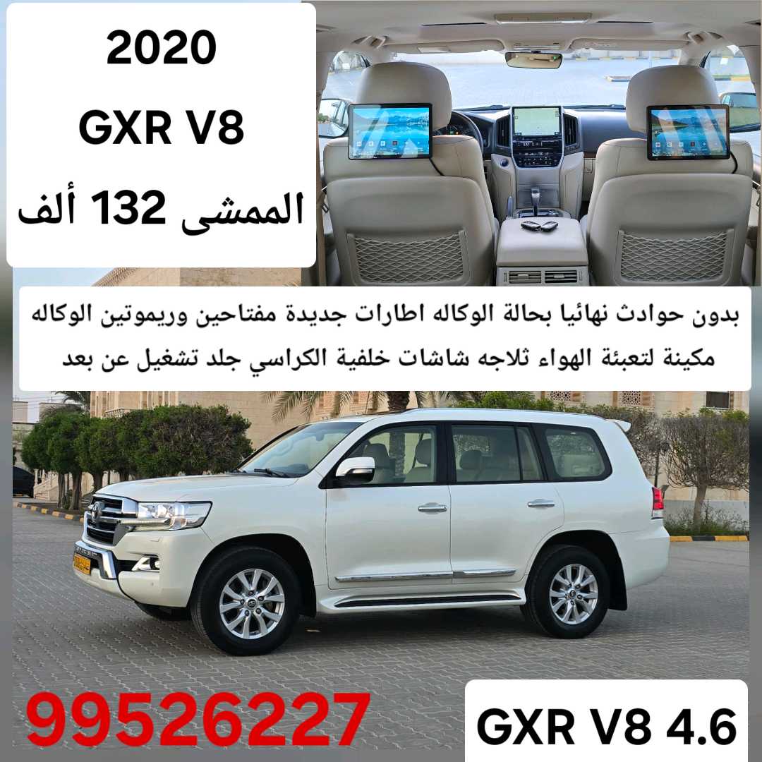 Car Image 2020 TOYOTA LAND CRUISER GX.R