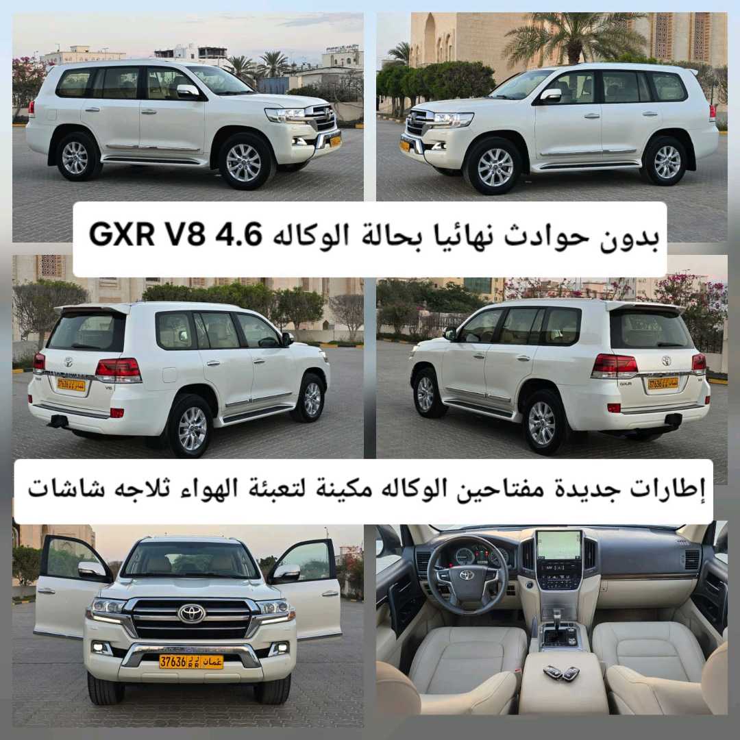 Car Image 2020 TOYOTA LAND CRUISER GX.R