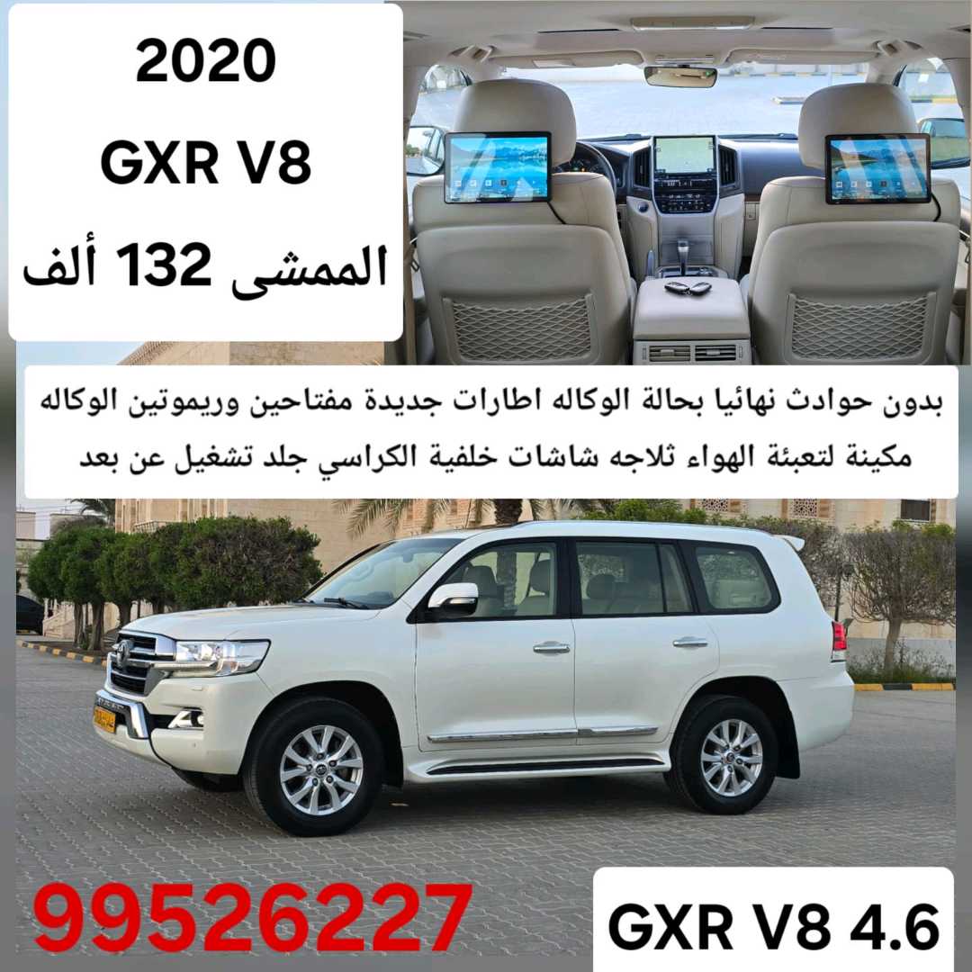Car Image 2020 TOYOTA LAND CRUISER GX.R