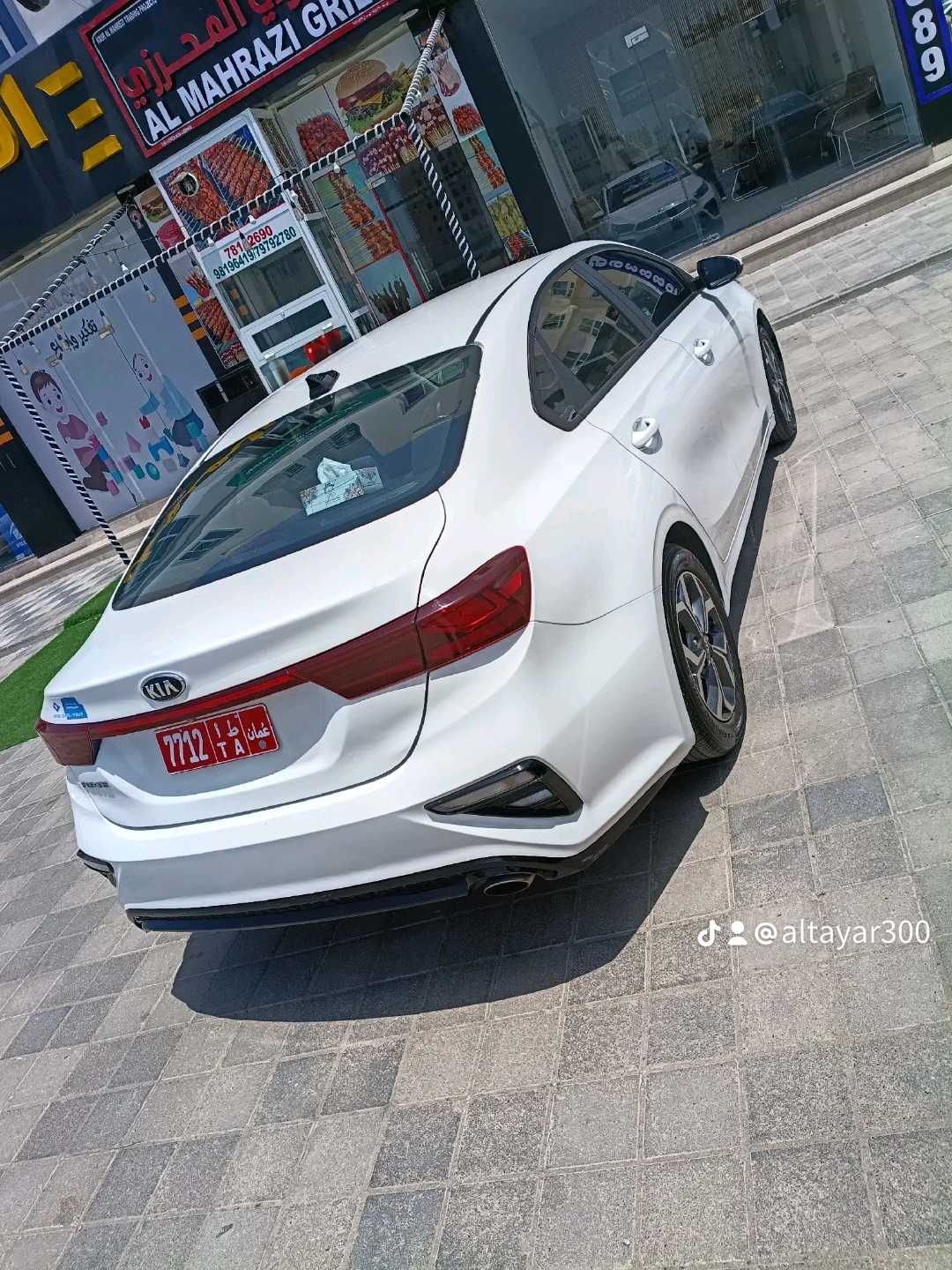 كيا فورتي 2020