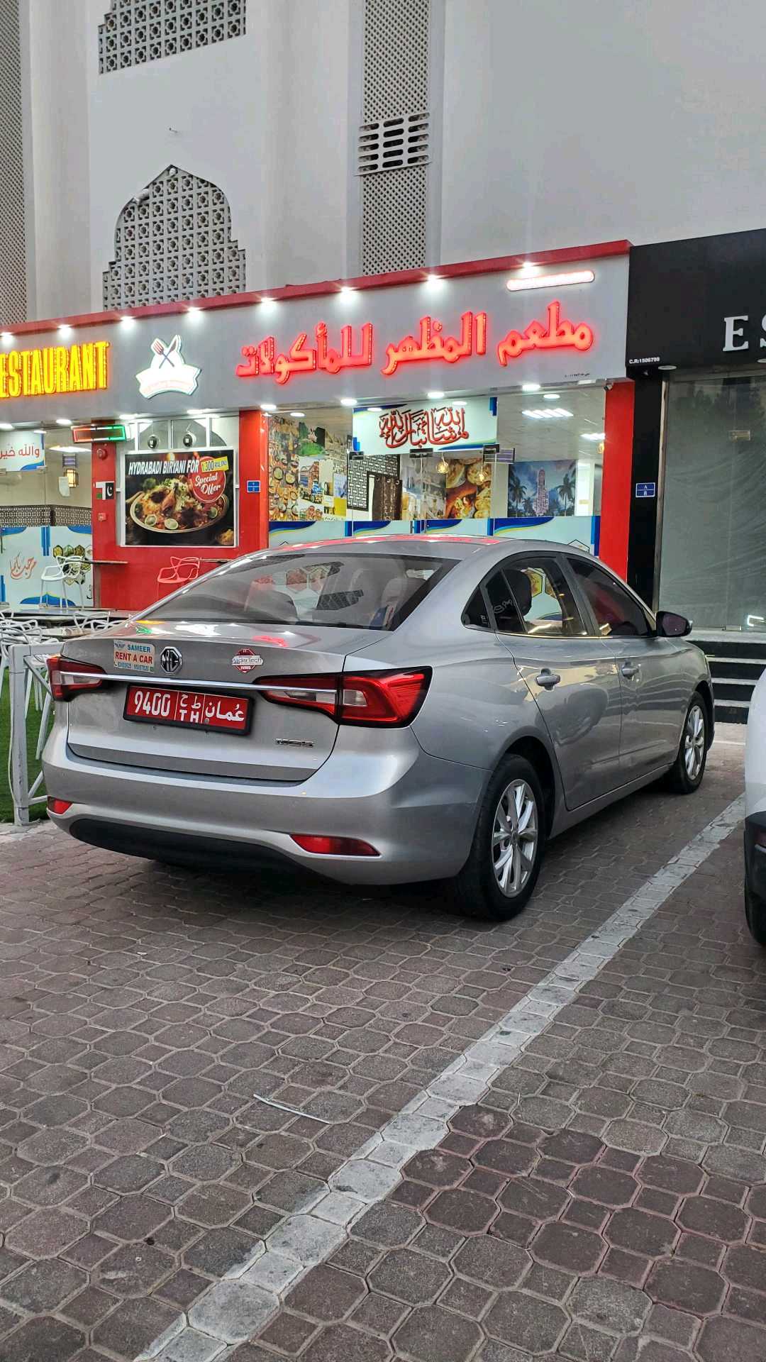 MG 5 2025