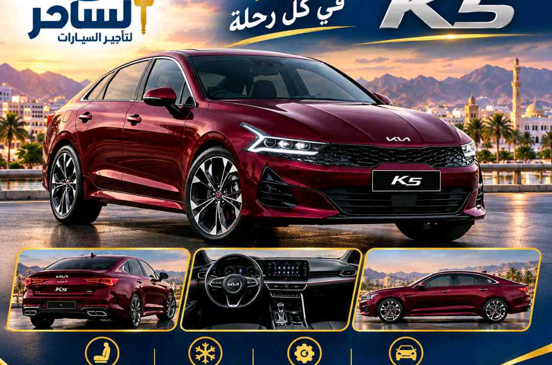 KIA K5 2021