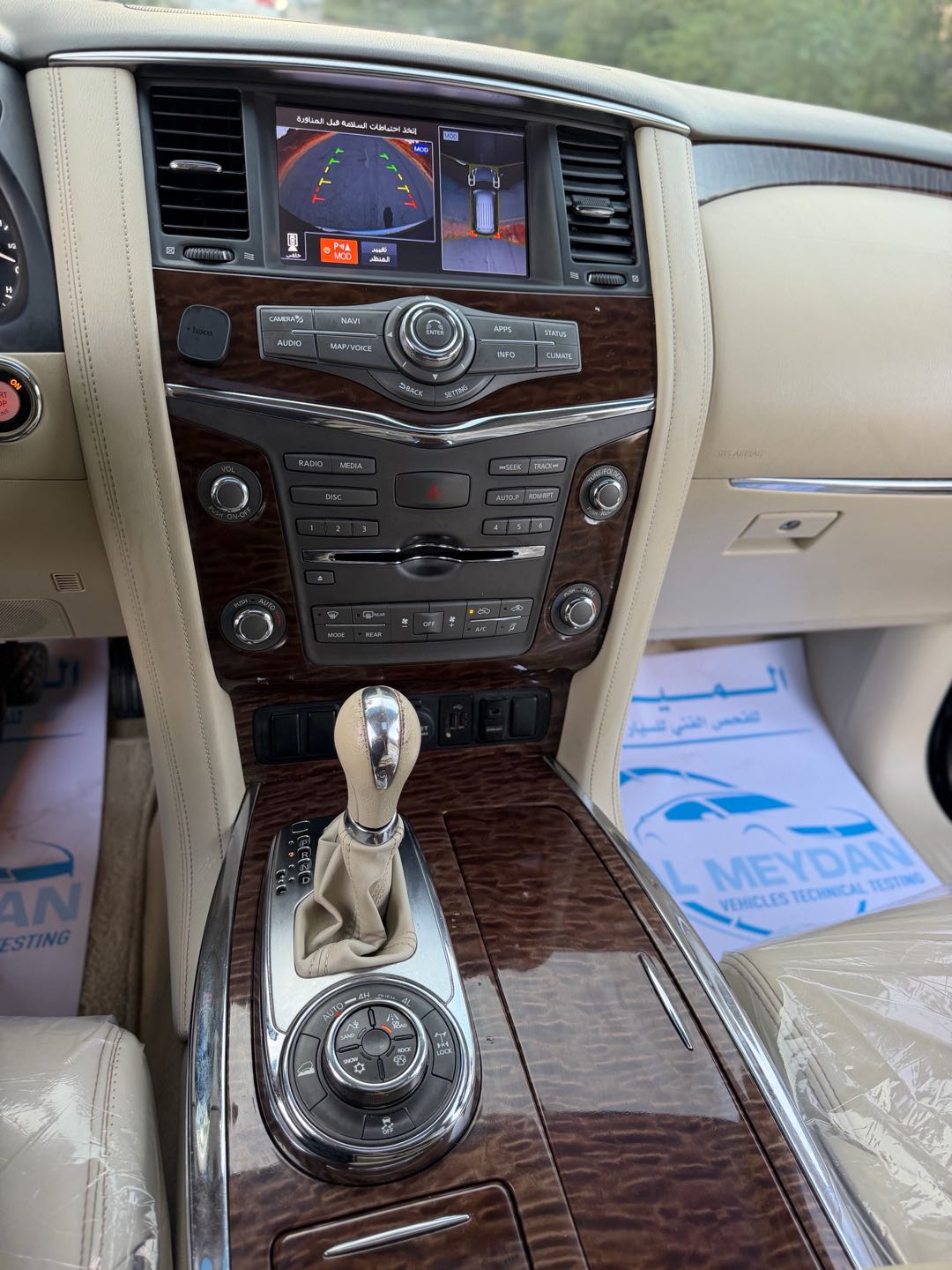 Car Image 2018 NISSAN PATROL SE Platinum