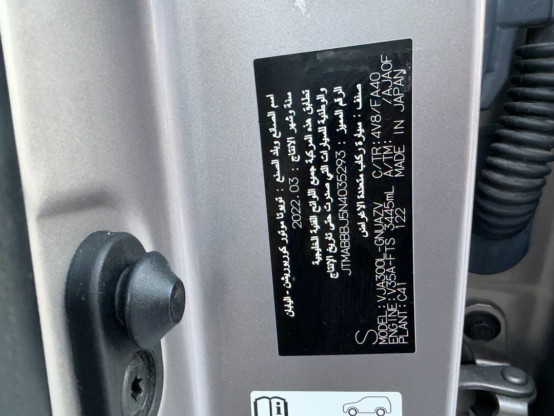 Car Image 2022 TOYOTA LAND CRUISER GX.R