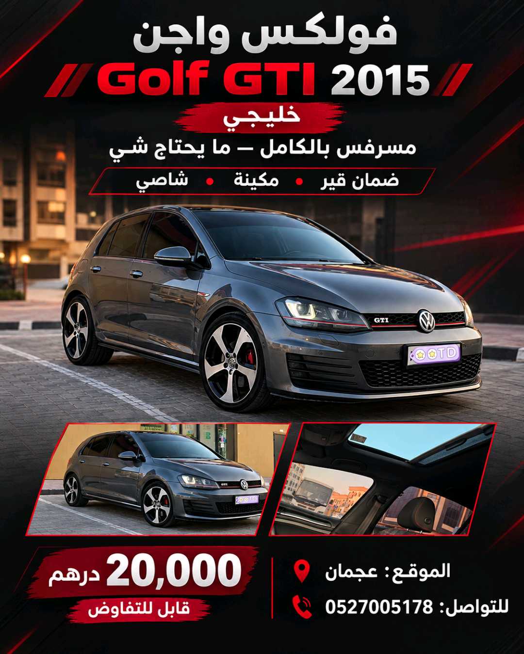 VOLKSWAGEN GOLF GTI 2015