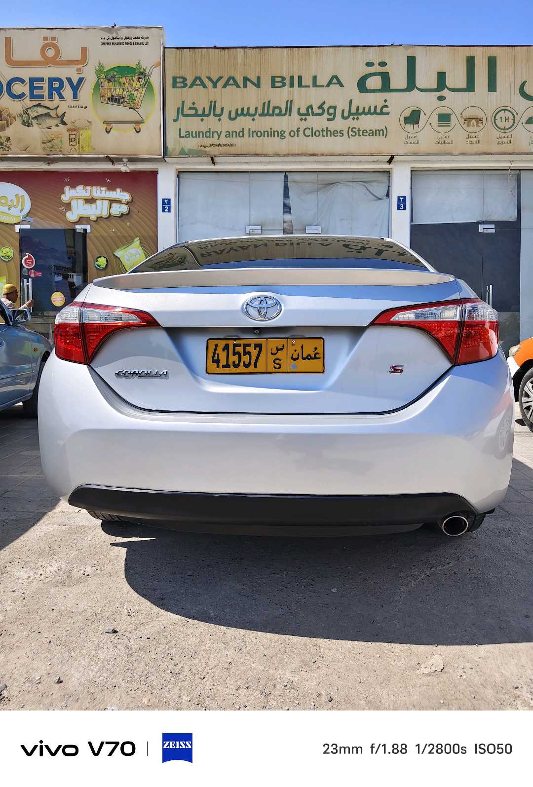 Car Image 2015 TOYOTA COROLLA S