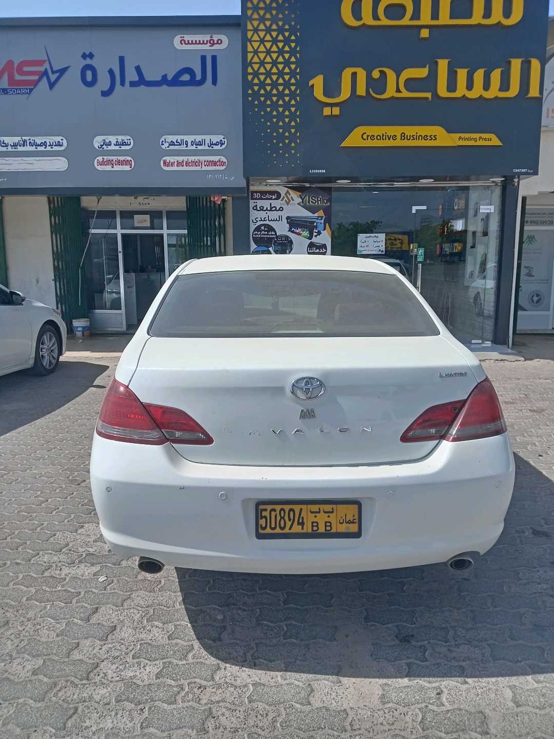 Car Image 2008 TOYOTA AVALON LIMITED