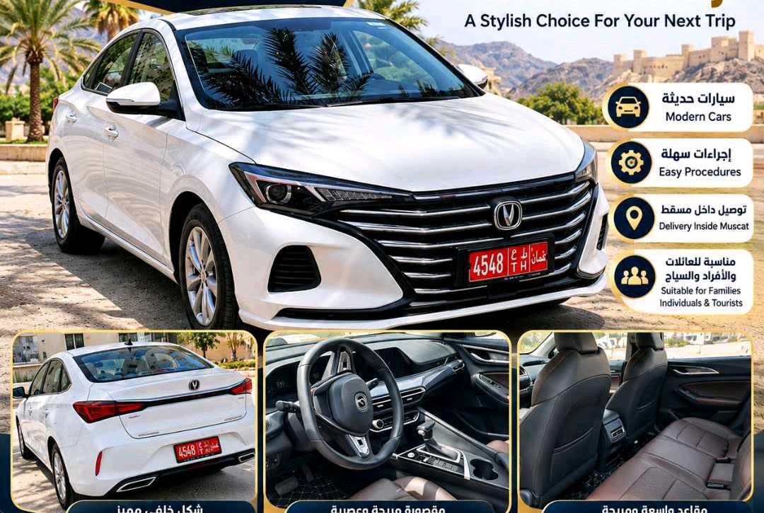 CHANGAN EADO 2025
