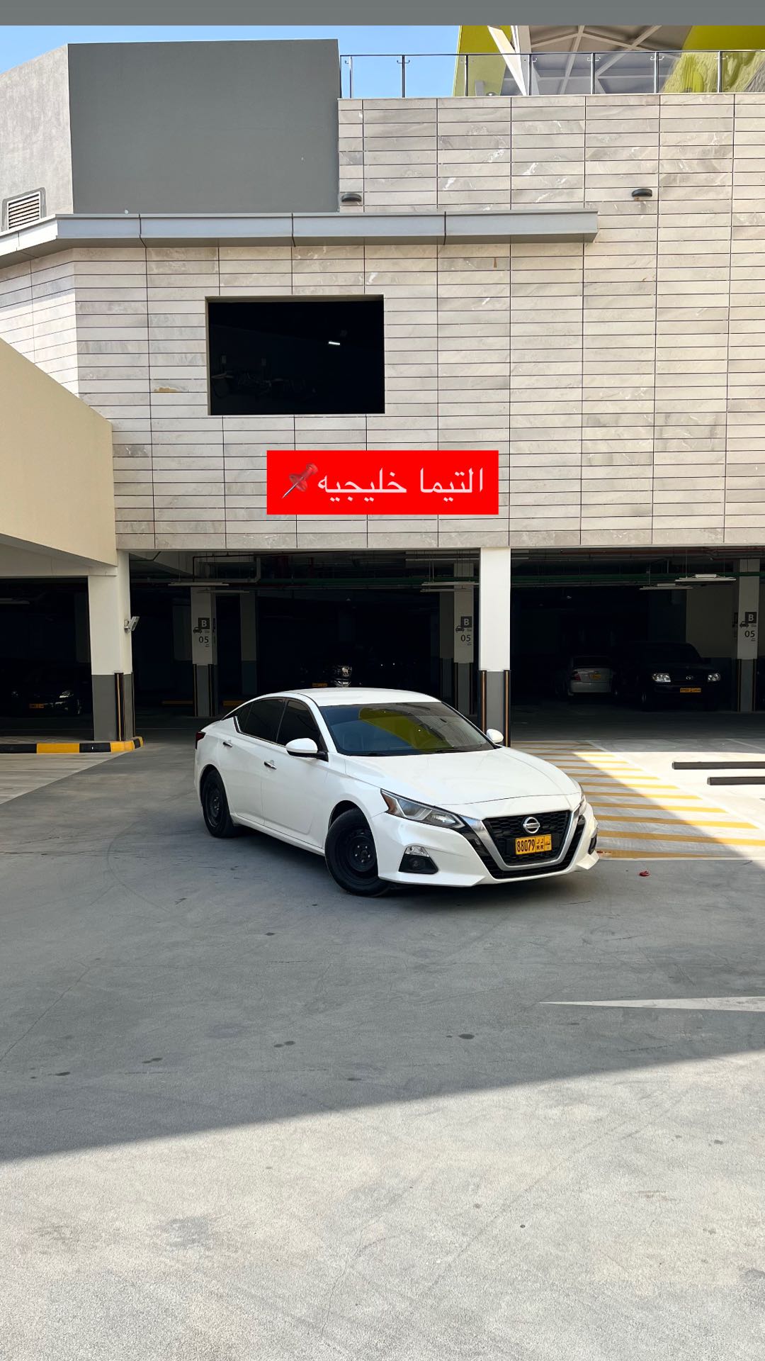 نيسان التيما S 2019