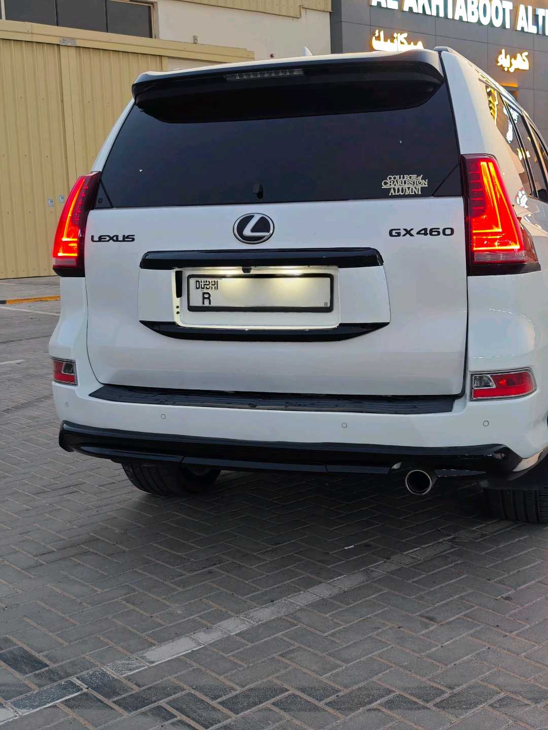 Car Image 2022 LEXUS GX 460