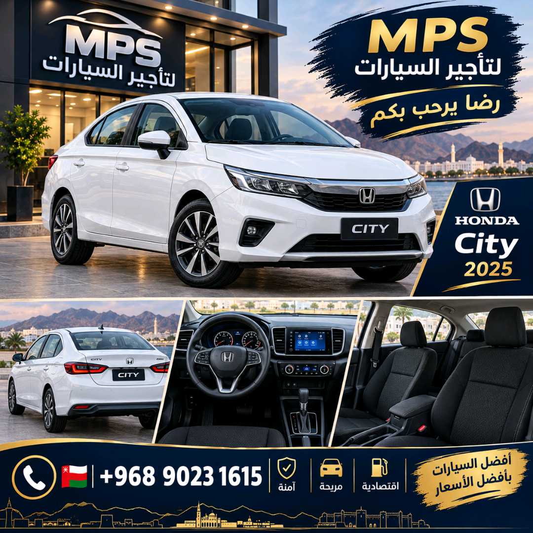 هوندا سيتي 2024